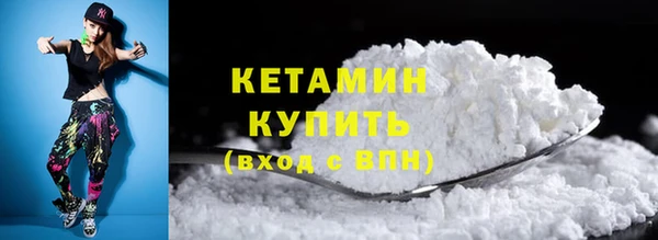 гашиш Богородицк